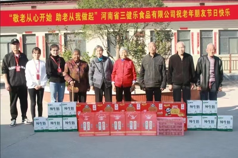 九九重陽(yáng)節(jié) 濃濃敬老情