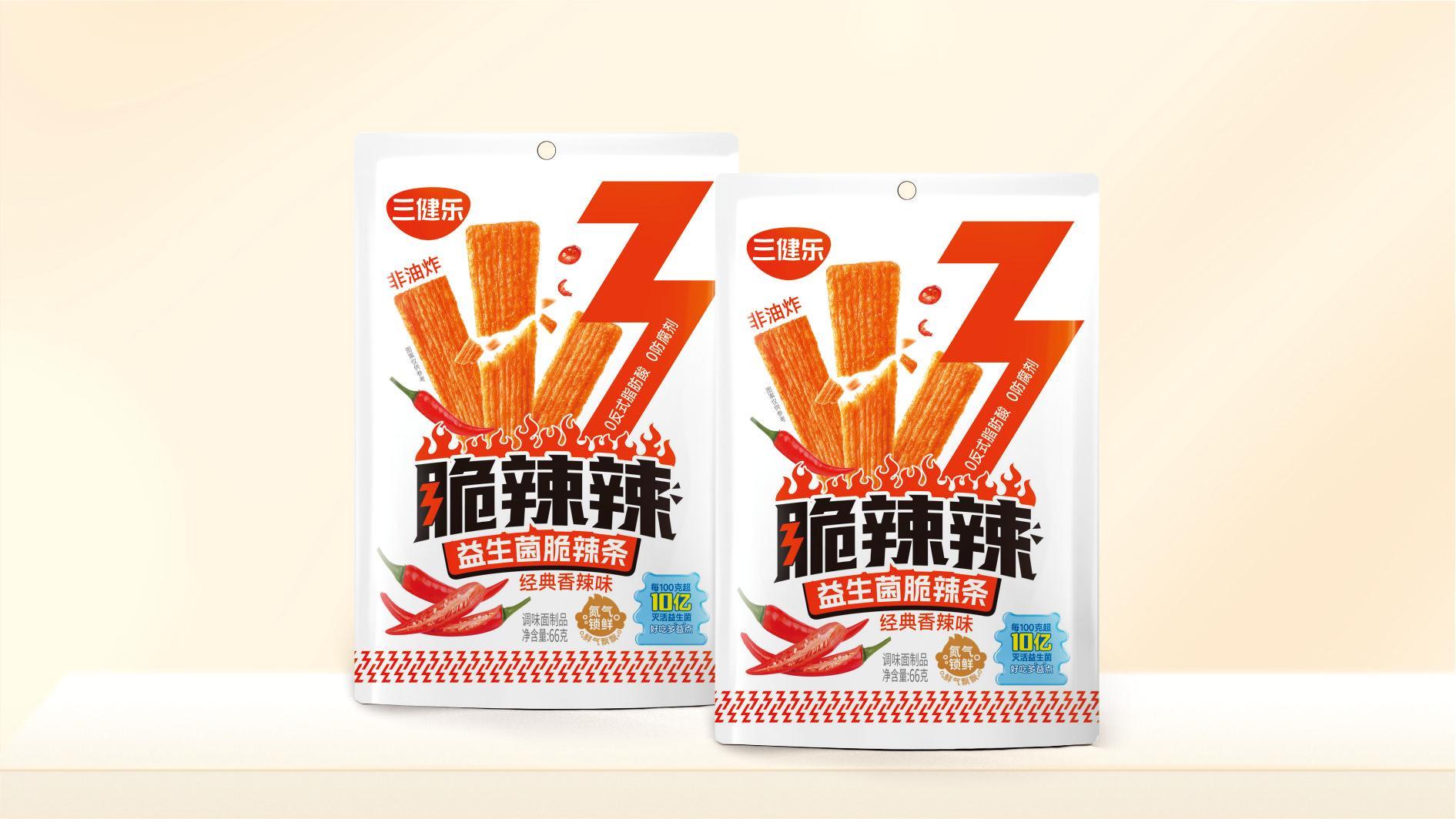 脆辣辣