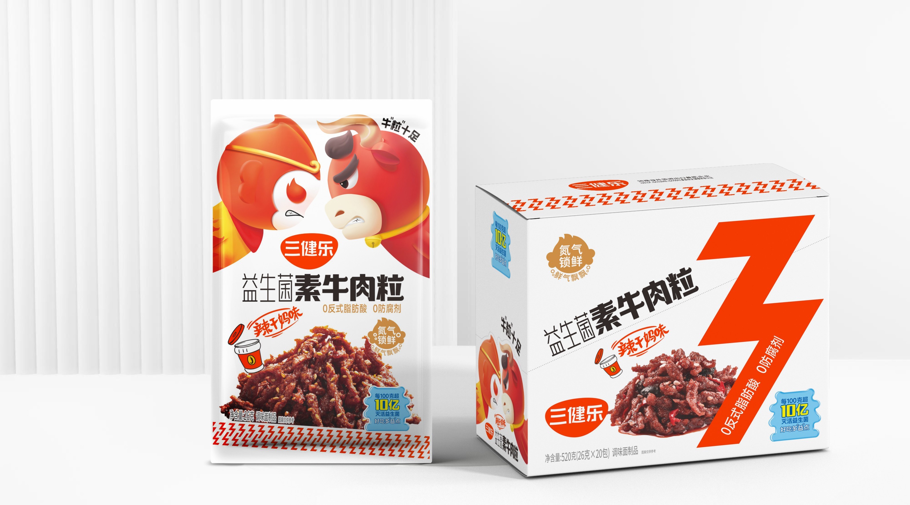 益生菌素牛肉粒