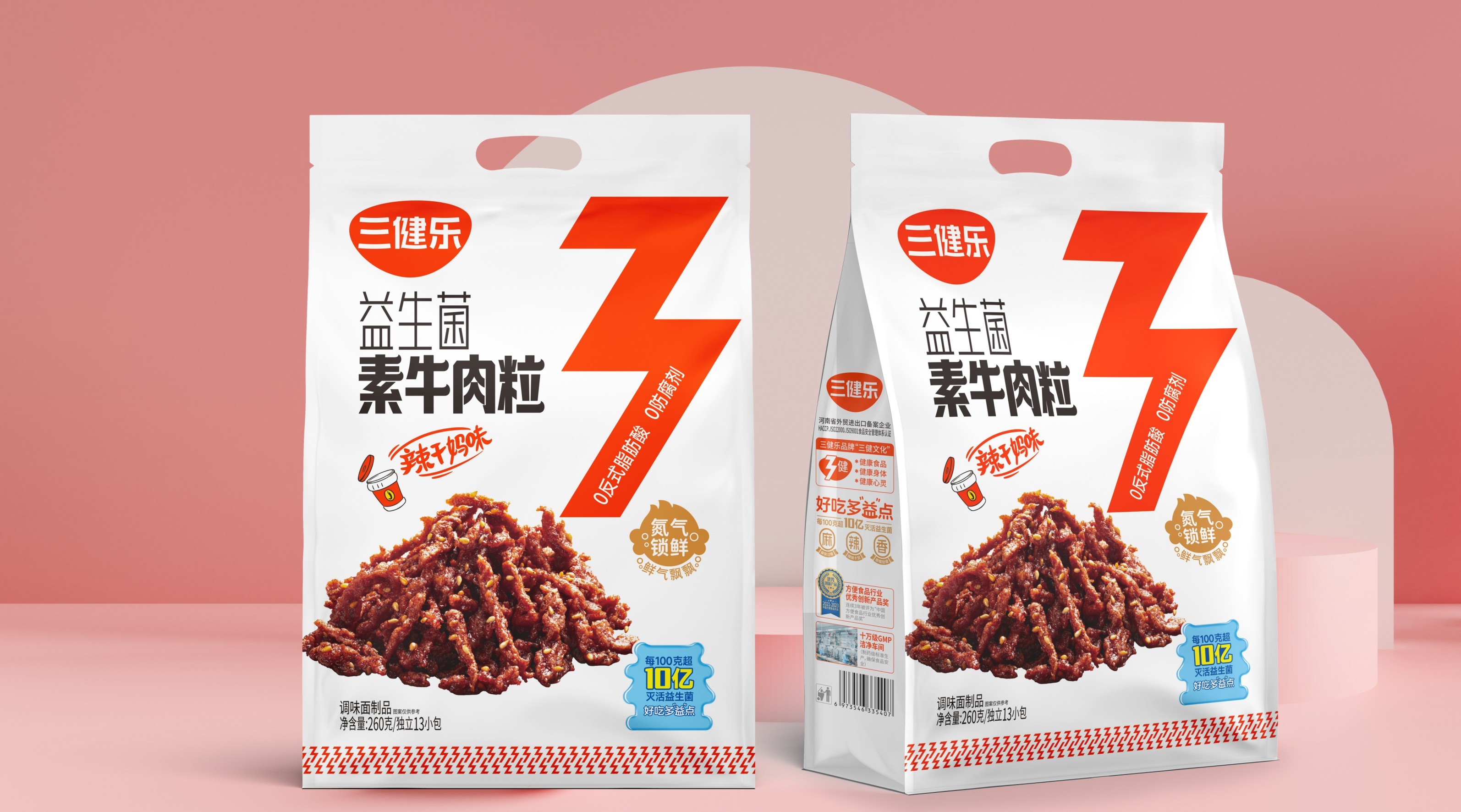 益生菌素牛肉粒