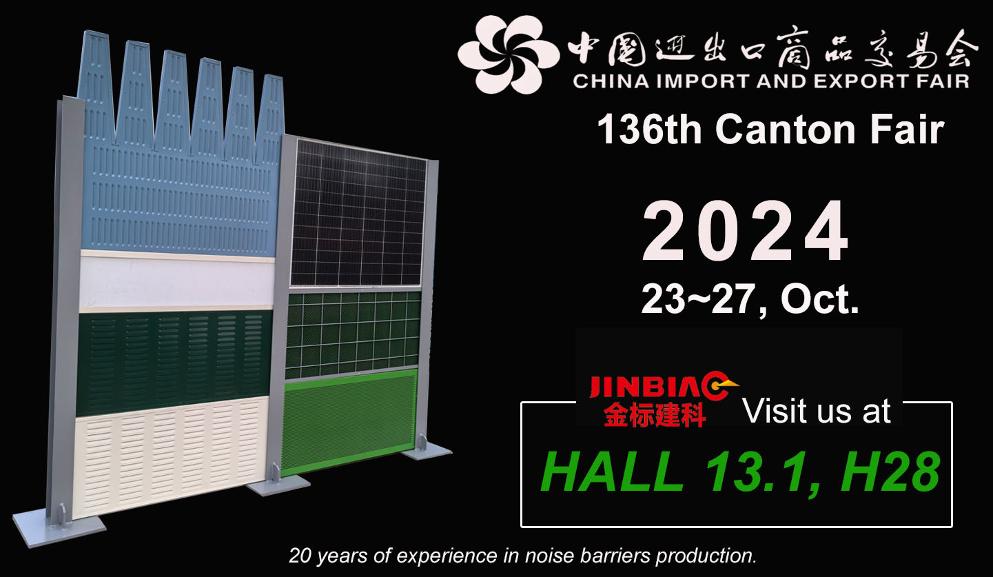 第136届广交会第二期展位期待您的莅临 第136届广交会第二期展位期待您的莅临