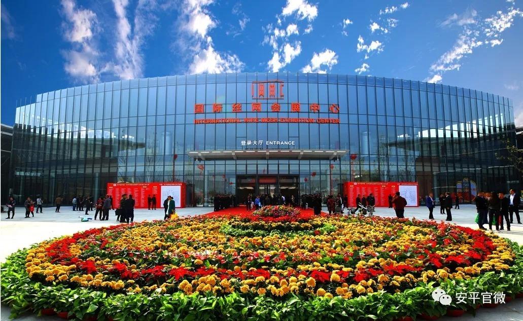 2025中国·安平国际丝网产业博览会 期待您的光临