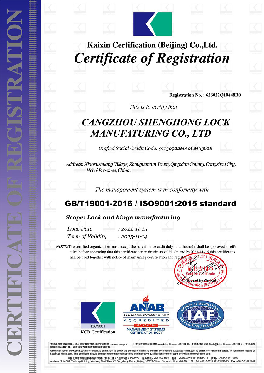 Quality Management System Certification Quality Management System Certification