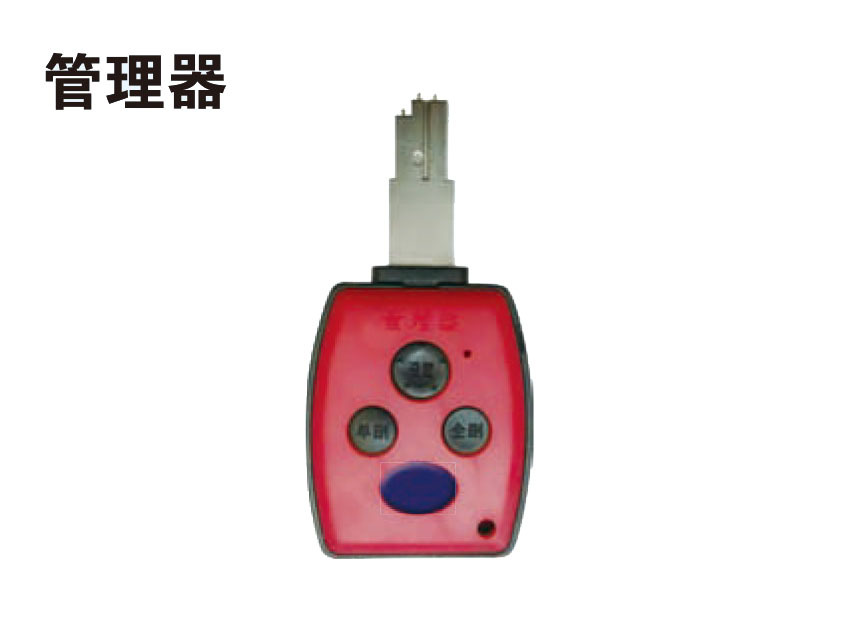 TC08 Lock Head