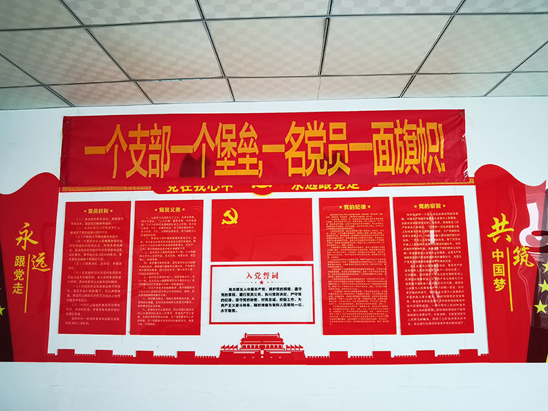 企业掠影