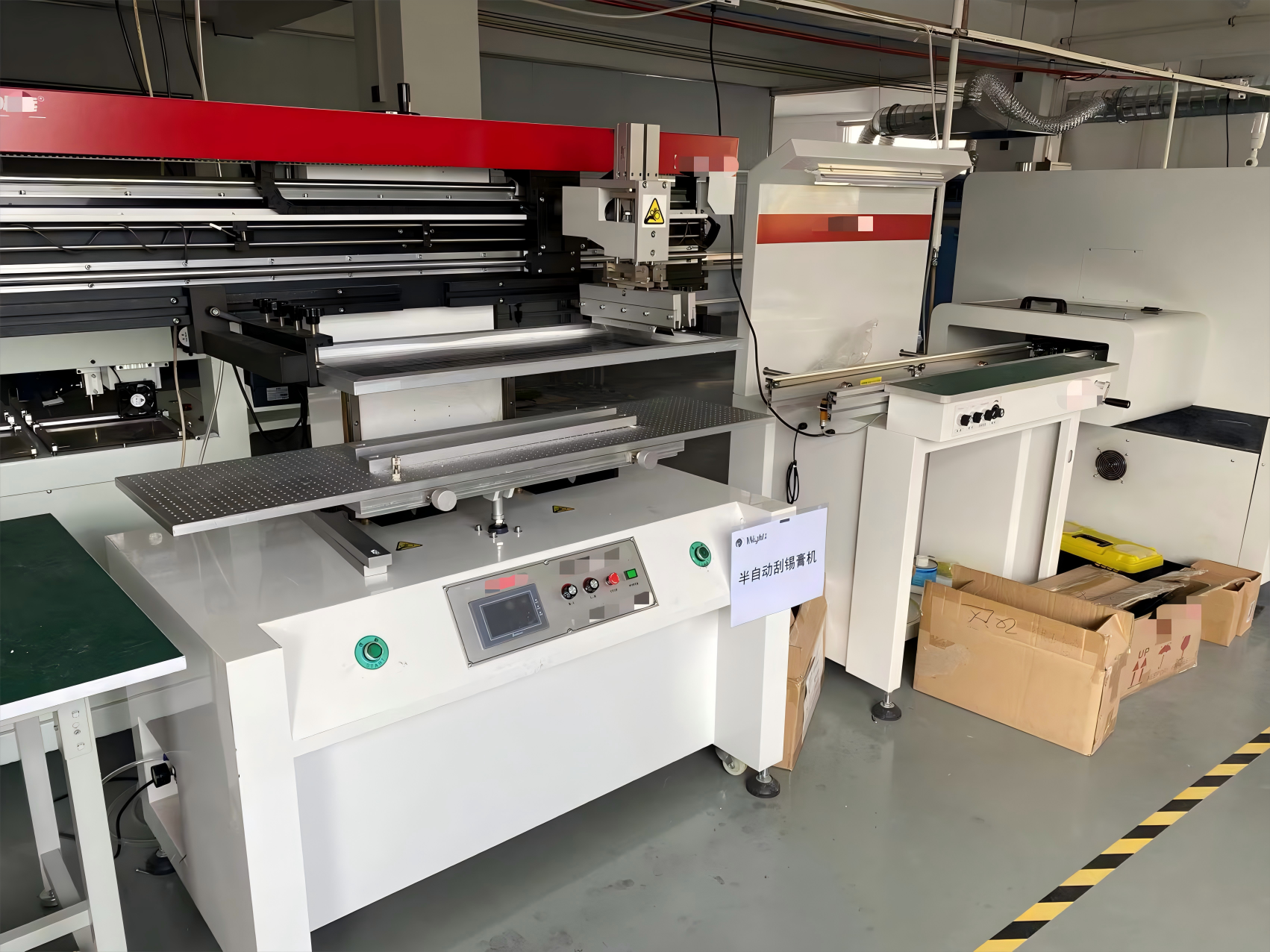 Factory equipment 1