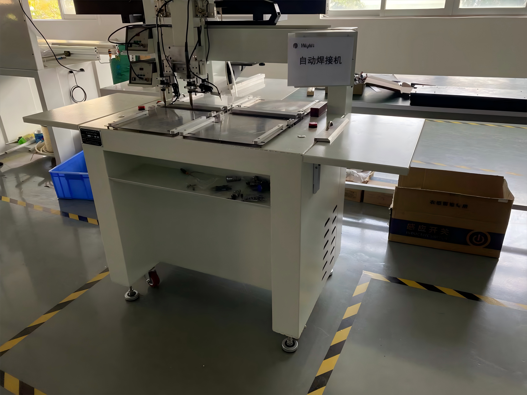 Factory equipment 5