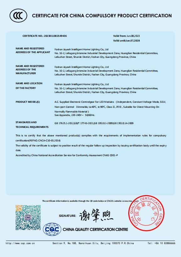 中国国家强制性产品认证证书-en