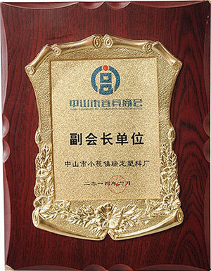Honor