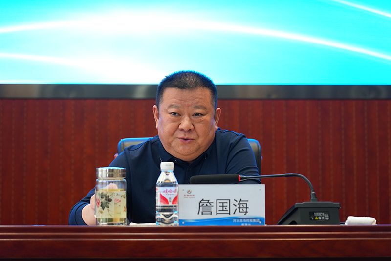 鑫海控股集团召开化工新材料基地一期项目誓师大会