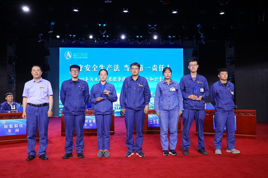 Xinhai Holding Group Held the 7th Safety Knowledge Competition