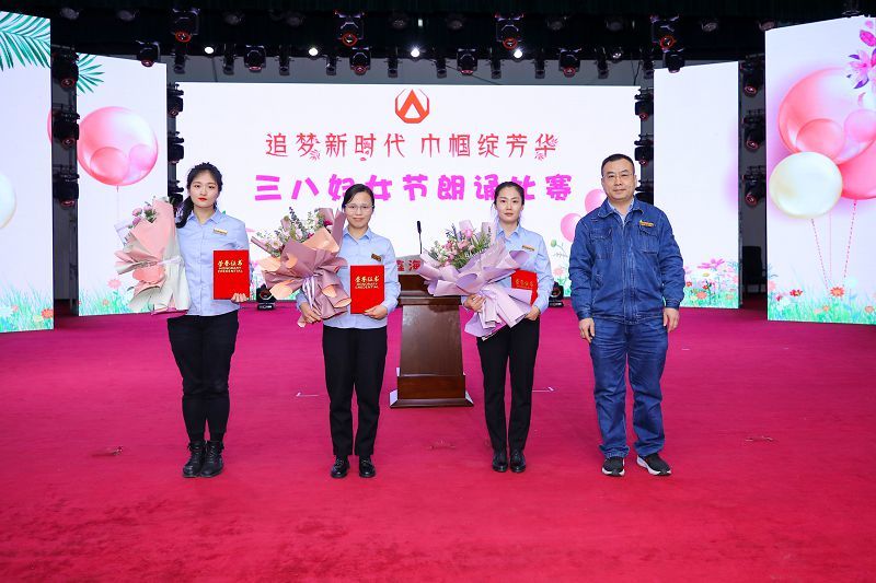 Women's Day Recitation Competition Held in Xinhai Women's Working Committee