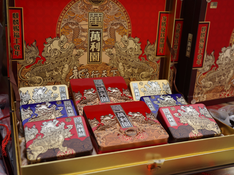 心系员工，温暖中秋|鑫海控股集团发放中秋福利
