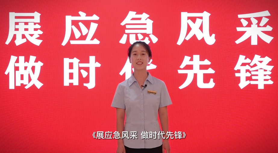 Xinhai Chemical Group Won Success in Cangzhou Emergency Management Bureau Safety Month Speech Contest