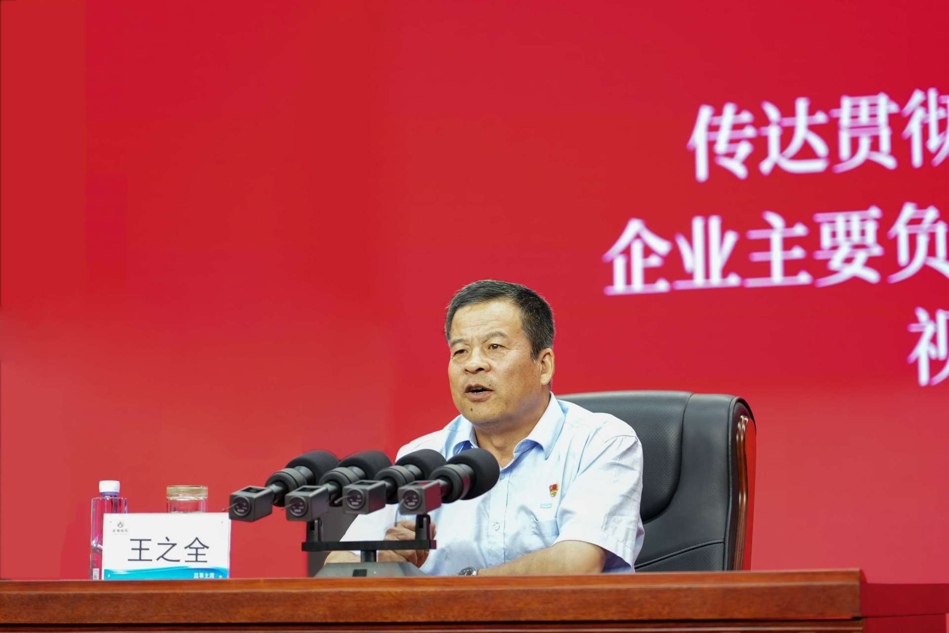 Hebei Xinhai Holding Group Announces the Learning Contents of the Training Course for Main Responsible Persons of National Chemical (Hazardous Chemicals) Enterprises to Implement the Main Responsibility of Safety Production