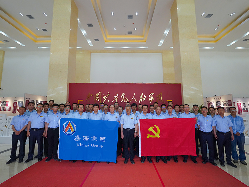 感受家国情怀 传承红色家风|鑫海集团党委组织党员干部参观“中国共产党人的家风”档案展