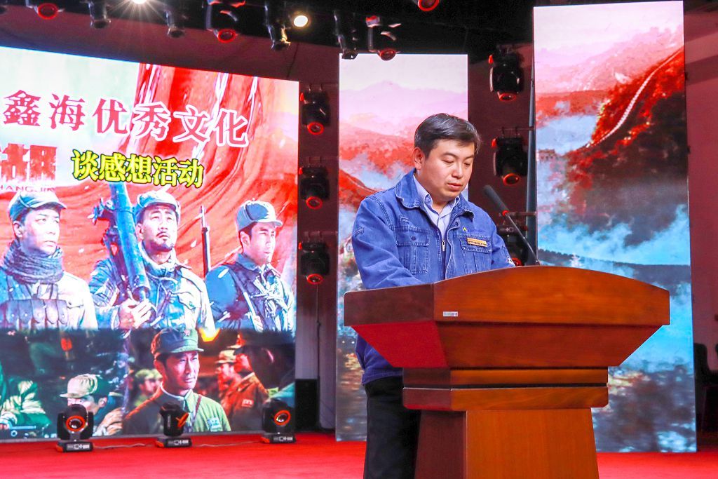 Carrying Forward the Spirit of Resist US Aggression and Aid Korea and Casting Excellent Culture of Xinhai ‖ Xinhai Holding Group Held Film Watching "Changjin Lake" to Talk about Feelings