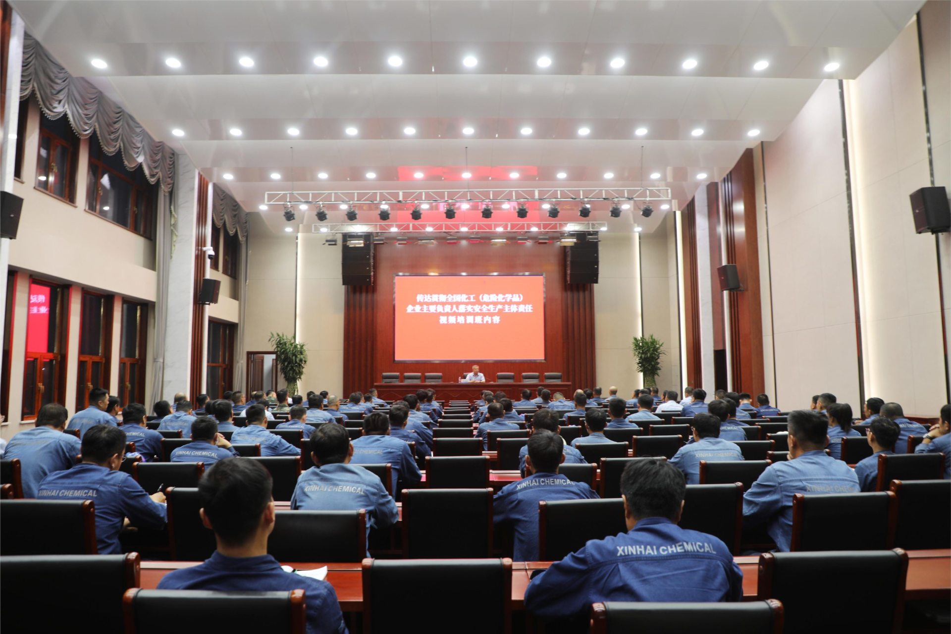 Hebei Xinhai Holding Group Announces the Learning Contents of the Training Course for Main Responsible Persons of National Chemical (Hazardous Chemicals) Enterprises to Implement the Main Responsibility of Safety Production