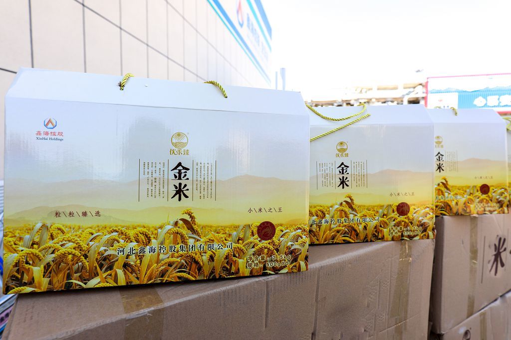 Warm Mid-Autumn Festival, Sharing Reunion Xinhai Holding Group to Issue Mid-Autumn Festival Benefits to Employees