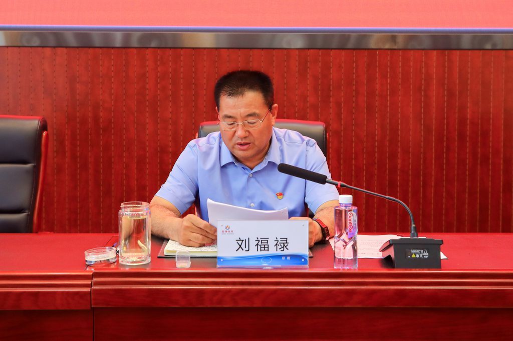 Xinhai Group Party Committee Held a Celebration of the 101 Anniversary of the Founding of the Party and "July 1" Commendation Conference