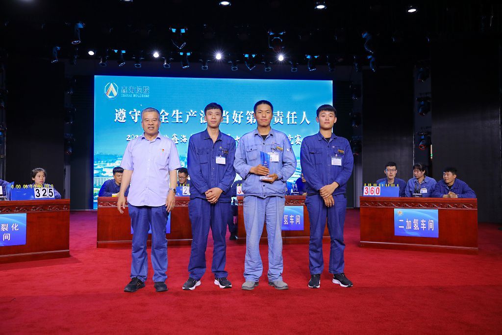 Xinhai Holding Group Held the 7th Safety Knowledge Competition