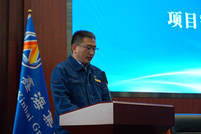 鑫海控股集团召开化工新材料基地一期项目誓师大会