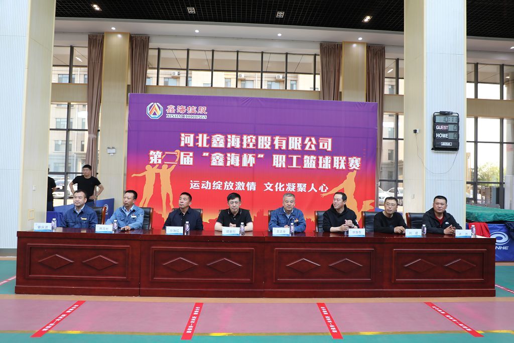 Xinhai Holding Group Celebrates "May 1 International Labor Day" and the Second "Xinhai Cup" Basketball Competition