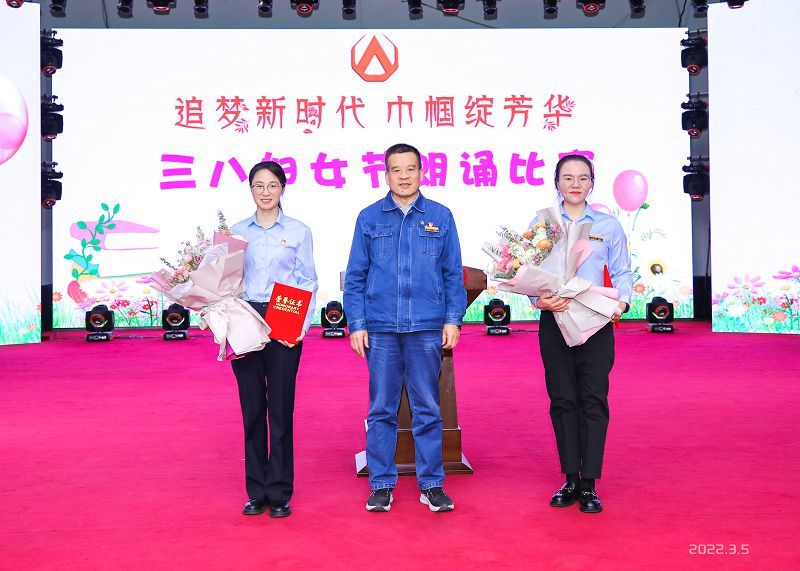 Women's Day Recitation Competition Held in Xinhai Women's Working Committee