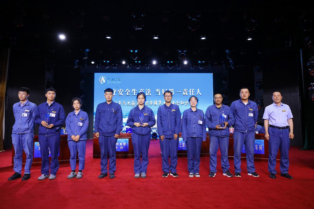 Xinhai Holding Group Held the 7th Safety Knowledge Competition