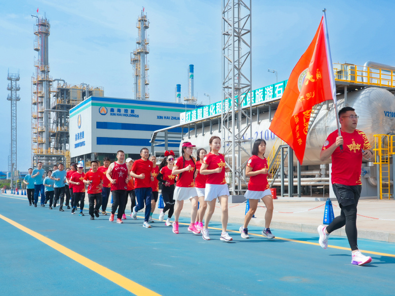 砥砺奋进 同鑫同行|2024河北鑫海控股集团庆五一健康绿色骑行、跑步活动成功举行