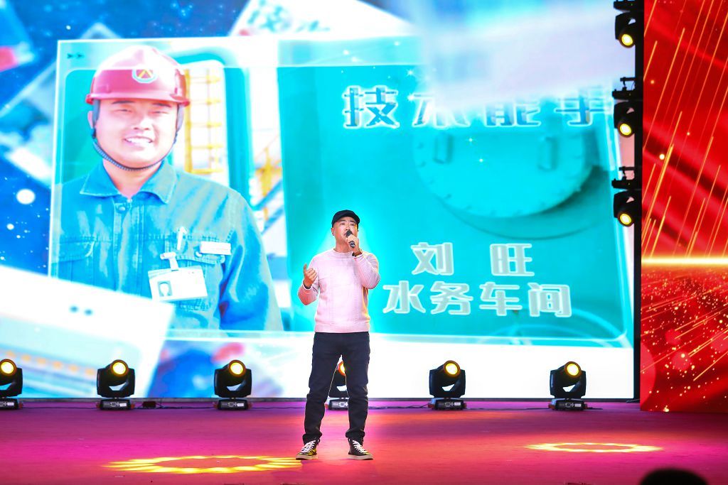 Xinhai Holding Group's Third Fire Safety Games Award Ceremony Successfully Held