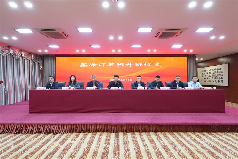 4月14日，干部大讲堂在营销大楼多媒体会议中心开课，由副总裁谈俊杰讲解《传承“三老四严”“四个一样”，筑牢企业发展根基》。