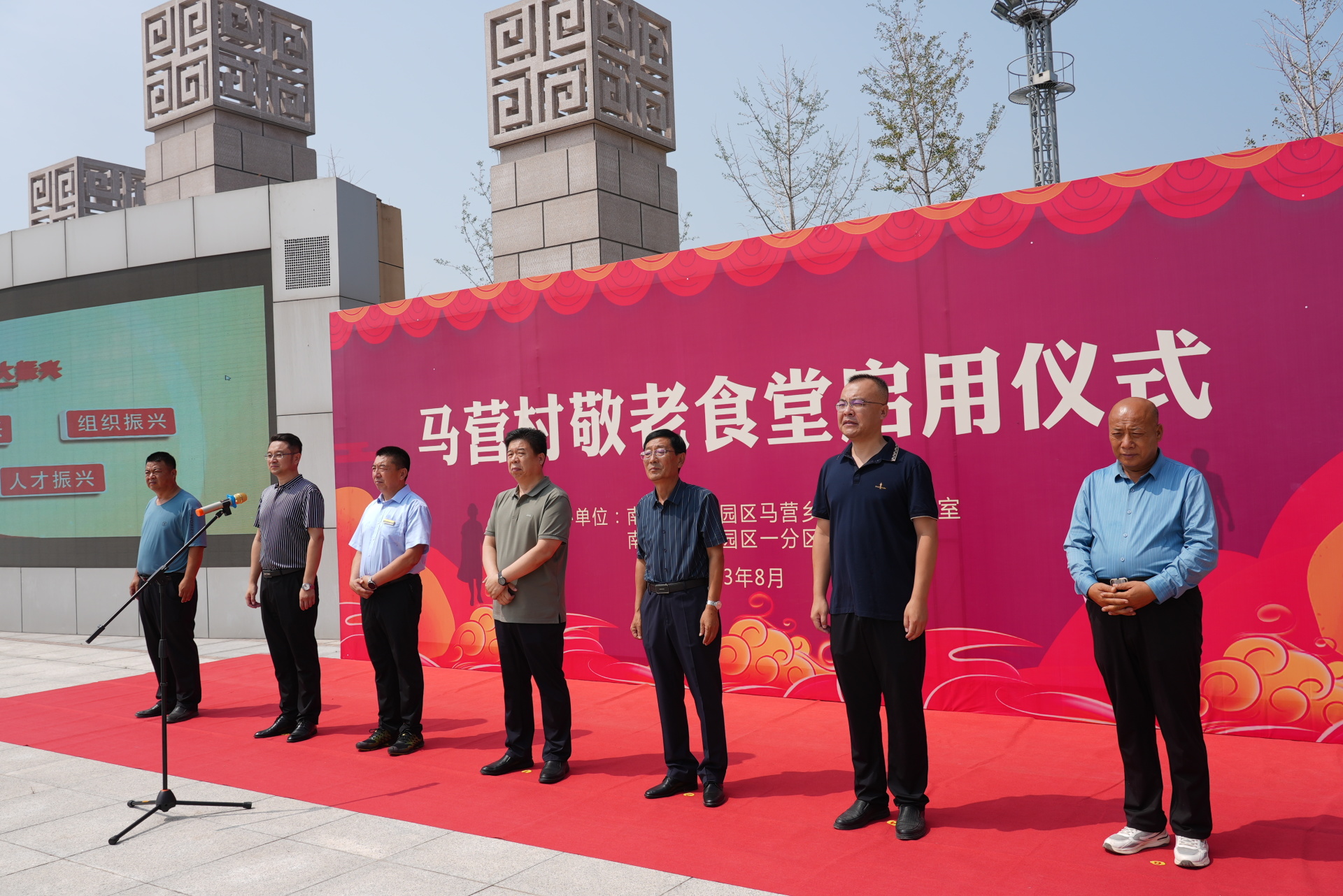 Nandagang Industrial Park Maying Village Respect for the Elderly Canteen officially opened