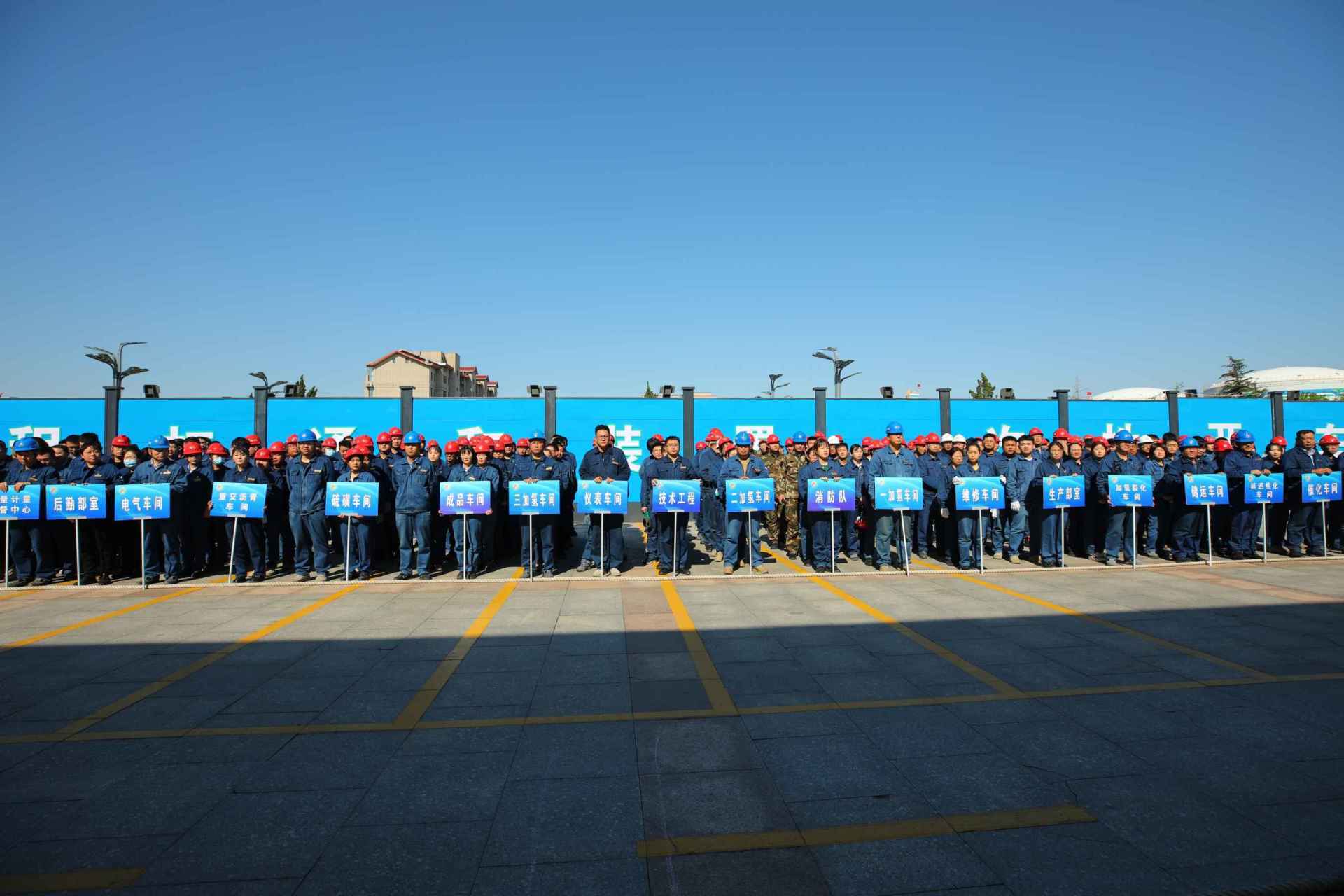 Xinhai Holding Group Held the 3rd "Xinhai Power Cup" Staff Tug-of-war Competition to Celebrate May 1