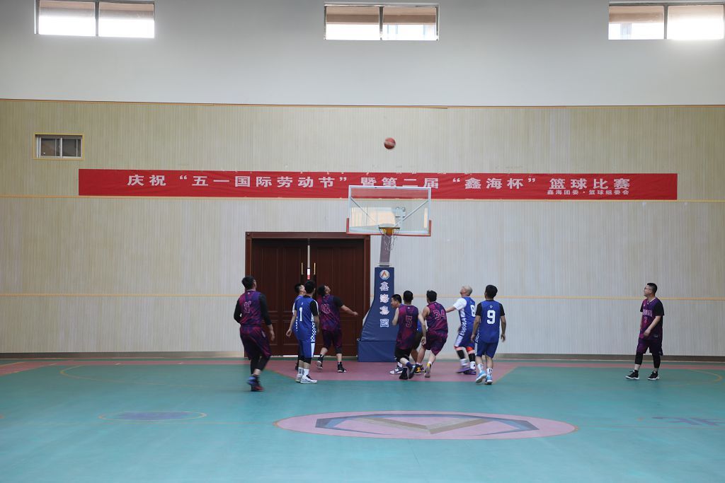 Xinhai Holding Group Celebrates "May 1 International Labor Day" and the Second "Xinhai Cup" Basketball Competition