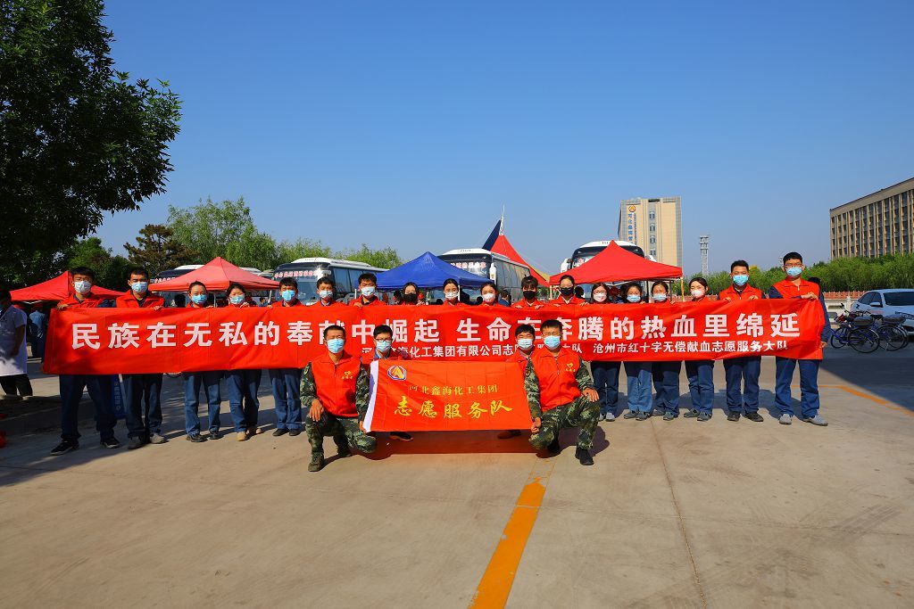 Blood Donation Delivers "Xinhai People" Love