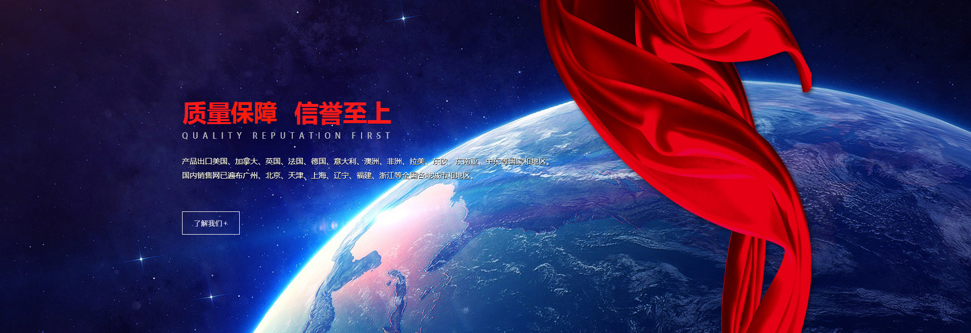 广州广泰兴纺织制品有限公司