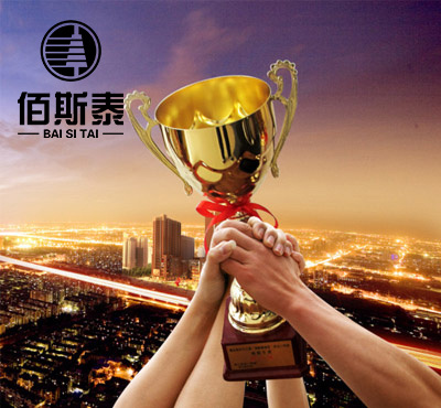 GUANG TAI XING