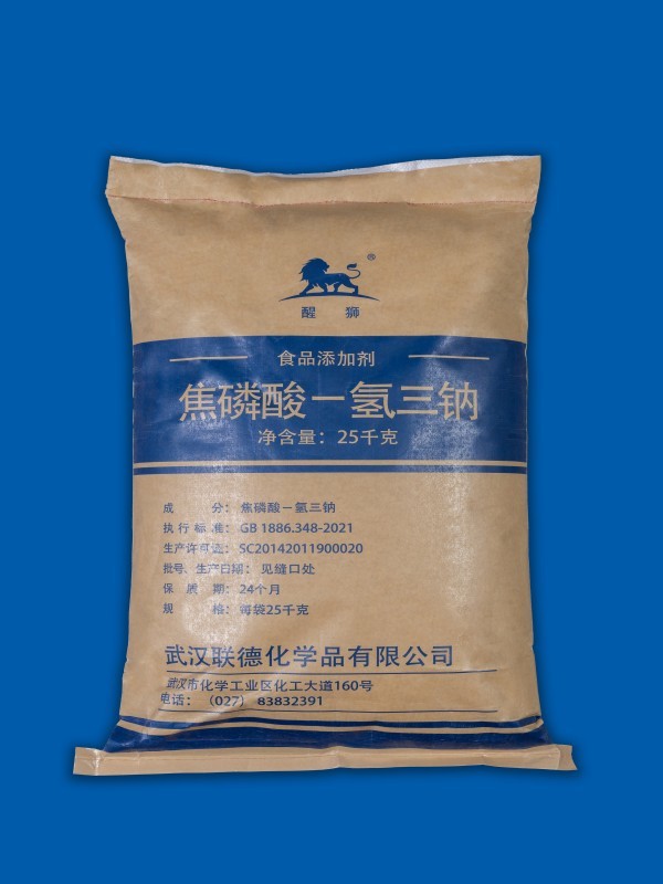 焦磷酸一氫三鈉（食品級(jí)）