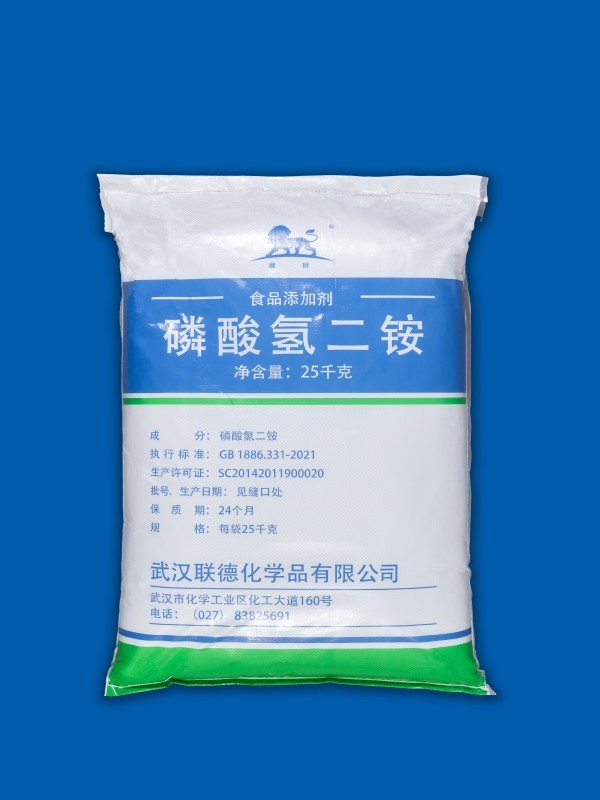 磷酸氫二銨（食品級）
