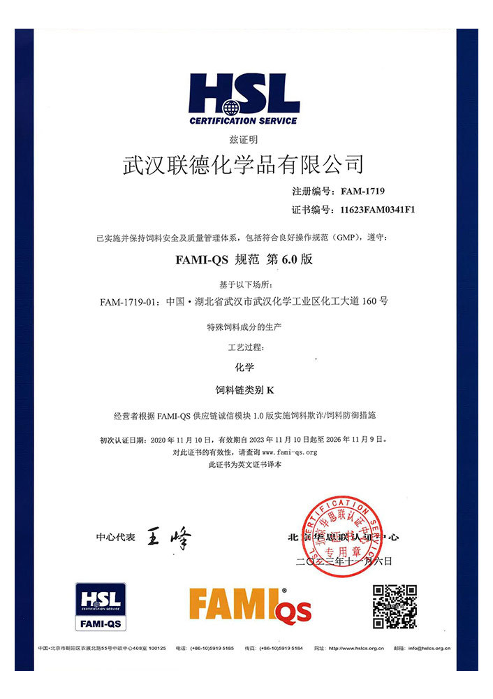 FAMI-QS