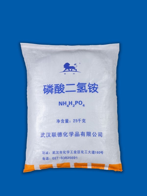 磷酸二氫銨（工業級）