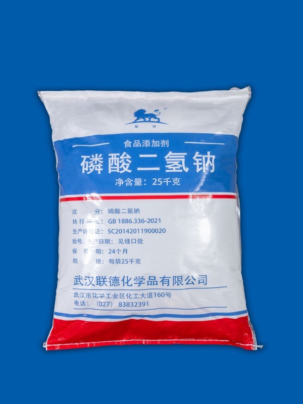 磷酸二氫鈉（食品級(jí)）