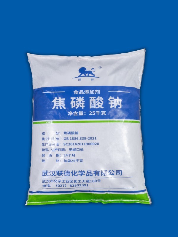 焦磷酸鈉（食品級(jí)）