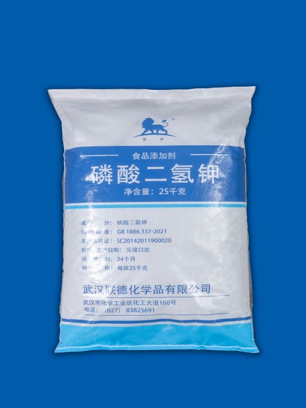 磷酸二氫鉀（食品級）