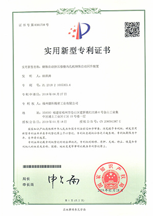 Certificate Certificate