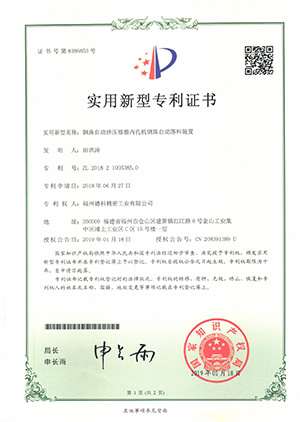 Certificate Certificate
