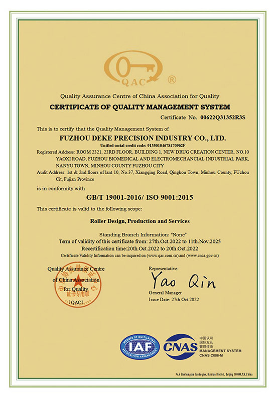 Certificate Certificate
