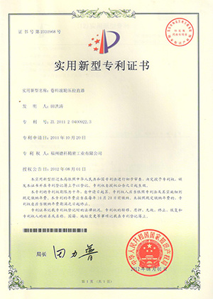 Certificate Certificate