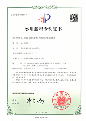 Certificate Certificate